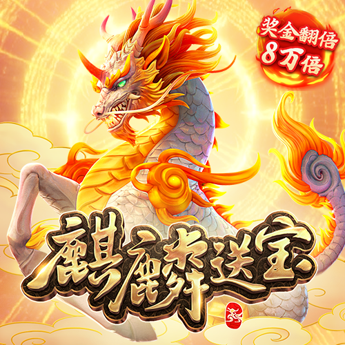 港澳宝典最新版66039
