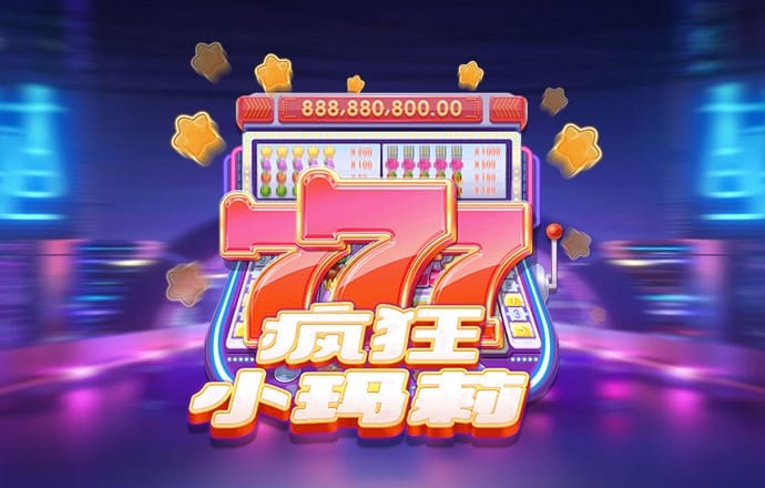 925体育足球回放