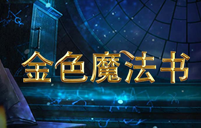 加拿大28精准预测手机软件